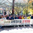 사명대사길 이미지