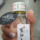 설레온