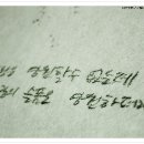 인터넷사랑 이미지