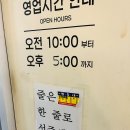 쌍둥이네떡집 이미지