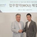 엑스모션스포츠