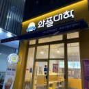 와플대학 대구월성캠퍼스 이미지