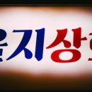 우주로상회