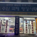 경기국제행정사사무소 이미지