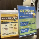 프렌즈스크린원주일산점 | 일산 스크린골프장 데이트코스 추천 [ 프렌즈스크린 ]