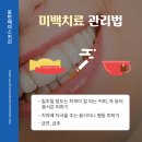 동탄에이스치과의원 이미지