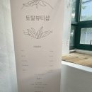 린노래연습장 이미지