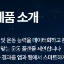 루미너스 골프 아카데미 이미지