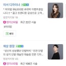 아늑헤어 - 구리시 | 아늑헤어