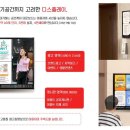 광고타운