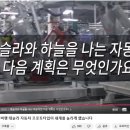 엘론 머스크의 첫 번째 비행 테슬라 자동차 프로토타입이 세계를 놀라게 했습니다 이미지