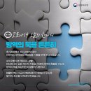 오늘의 방역 이미지