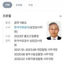 [단독] 액트지오, 4년간 ‘법인 자격 박탈’ 상태였다 이미지