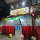 이곡공원앞 이미지