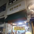 도시락더하기 | 🍚 원주 한식뷔페 손맛더하기 – 퇴근 후 힐링 한 끼 후기 💛원주 맛집