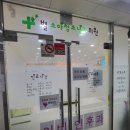 장서연치과의원 이미지