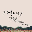 좋은문구 - 수성구 파동로 253 | 좋은문구