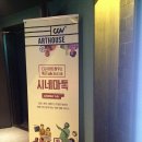 헬로아트하우스