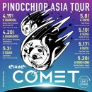 P-5L10 | 피노키오P 아시아 투어 「COMET」 내한 공연 후기