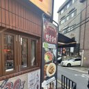 바이미몽 | 양재역맛집 포장도 가능한 역 근처 가성비 찐맛집 추천 미몽 양재역점
