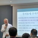 시흥희망의료복지 사회적협동조합 희망한의원 네이버블로그