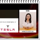 현대기업 | [중진공 온라인연수] 현대 기업들의 필수! ESG경영 수강 후기