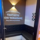 칭찬 노래연습장 이미지