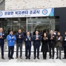 전주실내배드민턴장 이미지