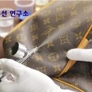 보성가방