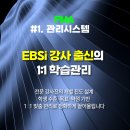대치M수학학원