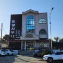 동방사우나 이미지