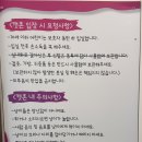 냥떼목장 이미지