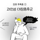 구미아이누리한의원 이미지