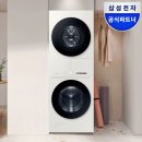 오토바디 - 고양시 일산동구 일산로330번길 30-22 | 삼성 WF2522HDEEE 원바디 세탁건조기 오토오픈도어 실사용 후기 및 28% 할인 놓치면 아쉬운 이유