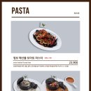 공룡식당 - 해남군 | 공룡식당