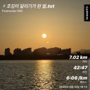 썰.zip | 25년 4월 일상.zip