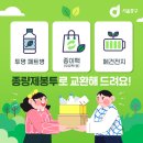 중구자원재활용처리장 이미지