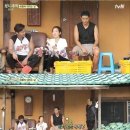 삼시세끼 이미지
