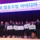 한일협동조합 이미지
