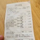 진해식자재마트 네이버블로그