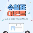 동안검도관 네이버블로그