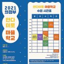 (주)안다미로24 이미지