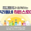 롯데mom편한어린이집
