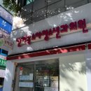 한마음소아청소년과의원 이미지