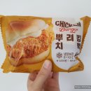 (주)비지에프푸드 | CU 편의점 햄버거 뿌려킹 치벅 후기