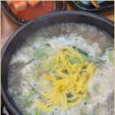 우메기돌솥국밥