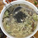 오뚝이바지락반칼국수반(본점)