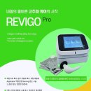 고주파체험방 네이버블로그