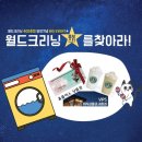 문화크리닝 이미지