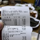 부홍장어구이 네이버블로그